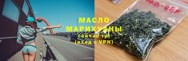 таблы Горнозаводск